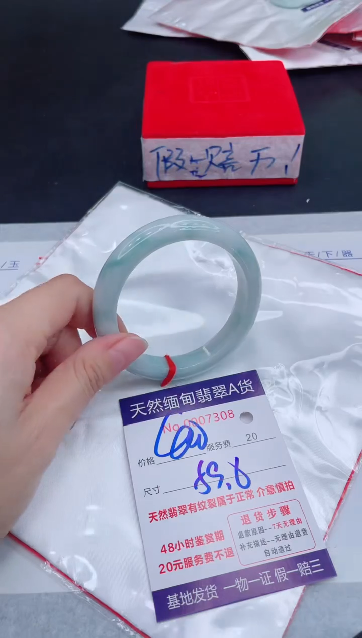 未镶嵌手镯翡翠400.00