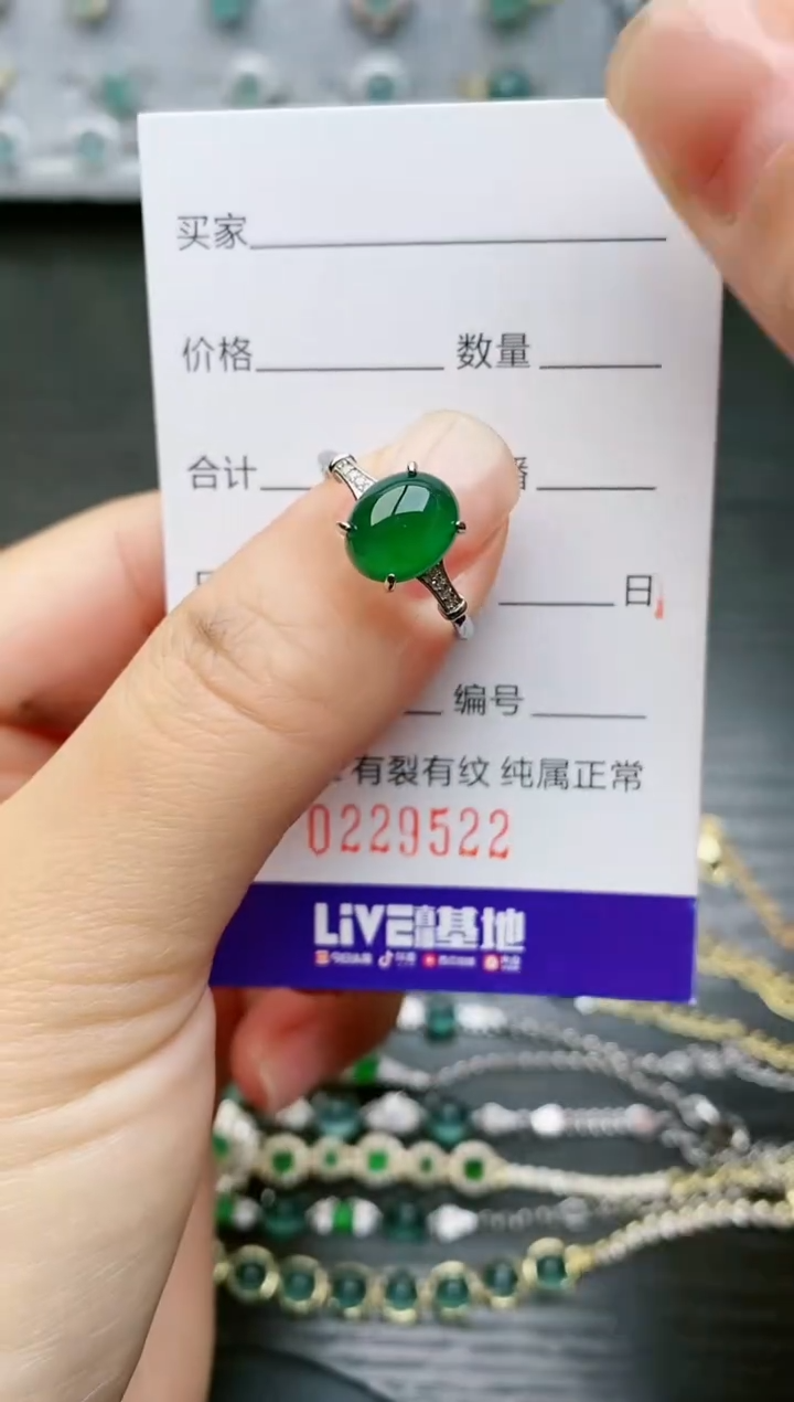 【闪购商品】翡翠戒指银S925镶嵌9522