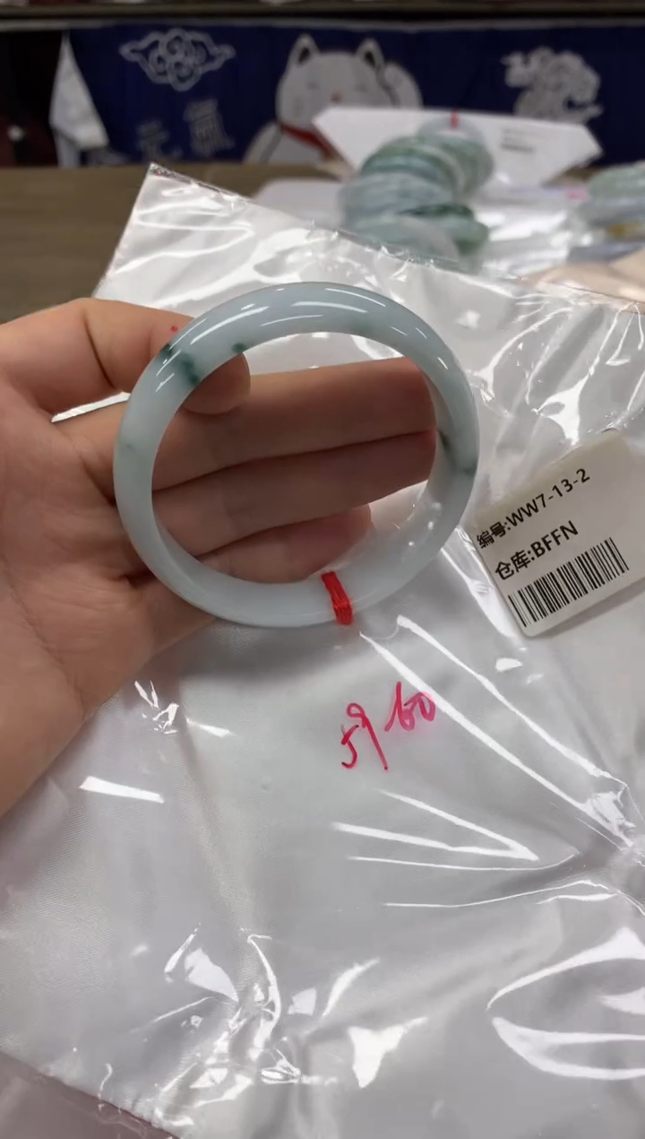 【闪购商品】翡翠手镯未镶嵌翡翠手镯