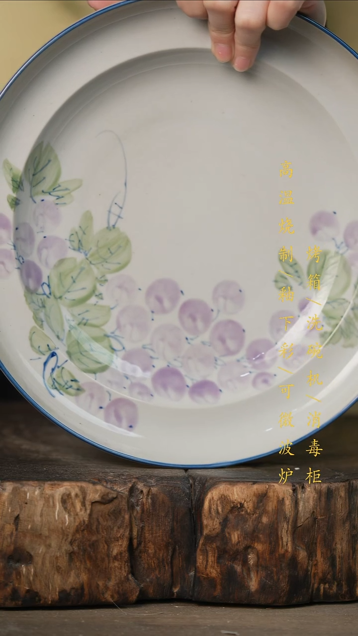 瓷片景德镇高温釉下彩可微波烤箱洗碗机