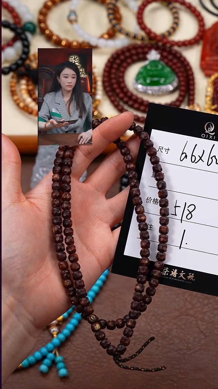 手串星月菩提6****7柒禧文玩回血好物