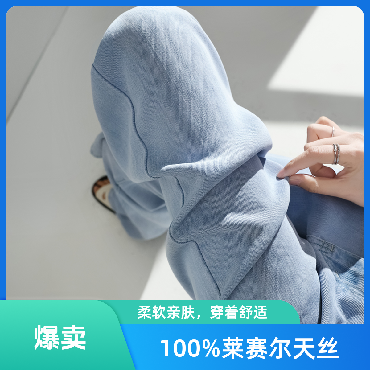 100%莱赛尔天丝降温2025新款夏季薄款女牛仔裤垂感高腰宽松直筒裤