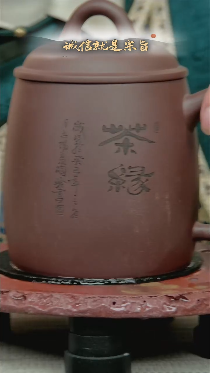 茶杯紫砂01434153214352