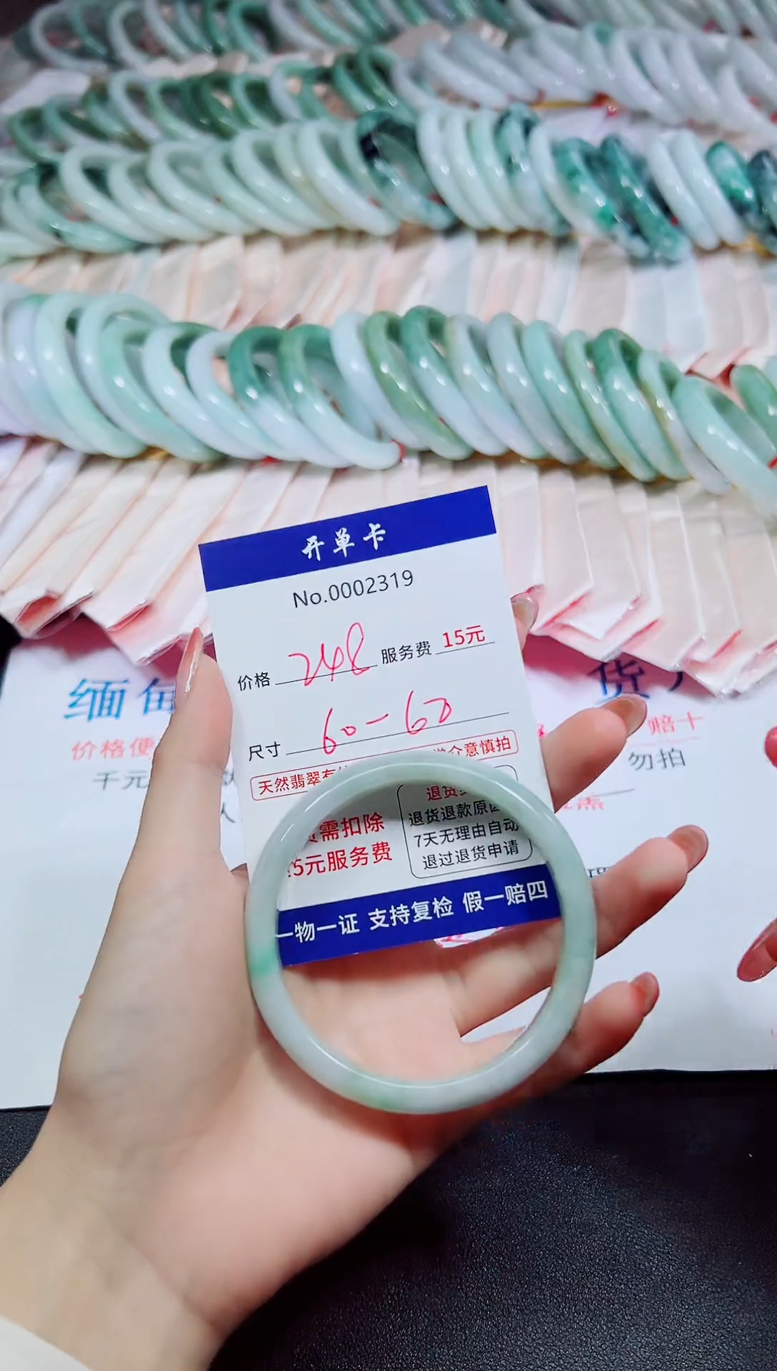【闪购商品】翡翠未镶嵌手镯低价冲量 天然缅甸翡翠2319