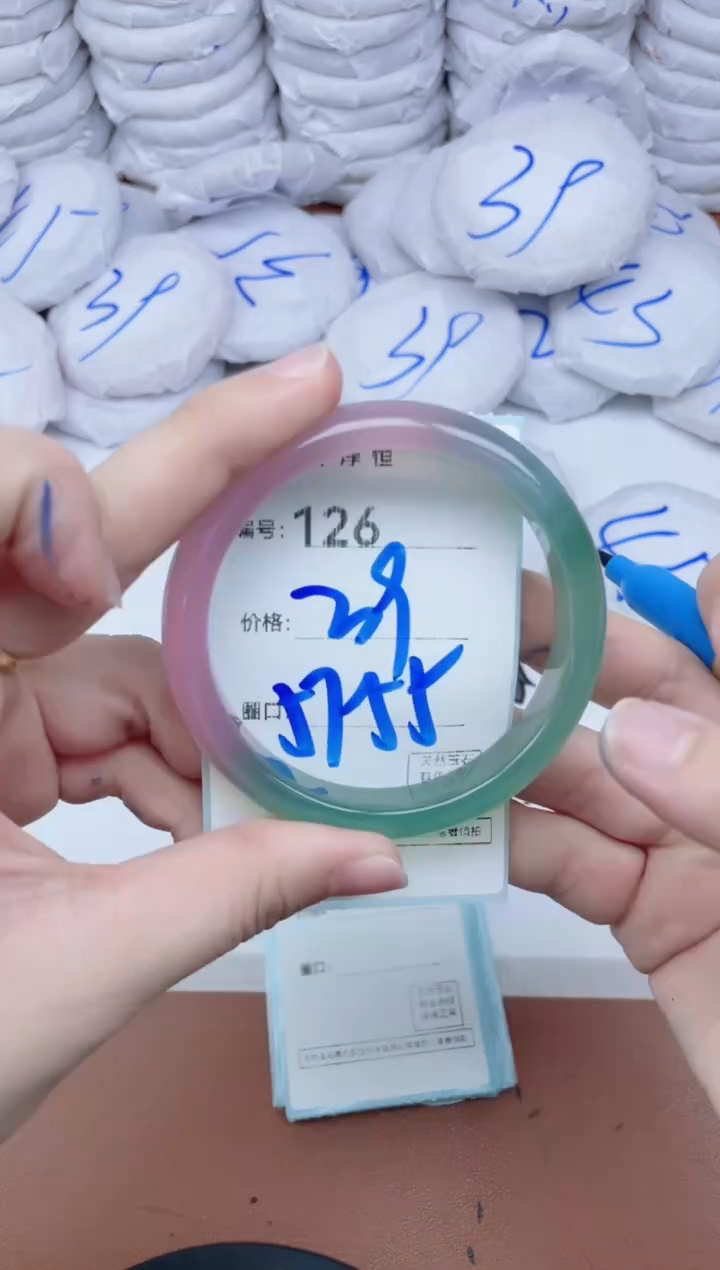 【闪购商品】玛瑙/玉髓手镯未镶嵌126