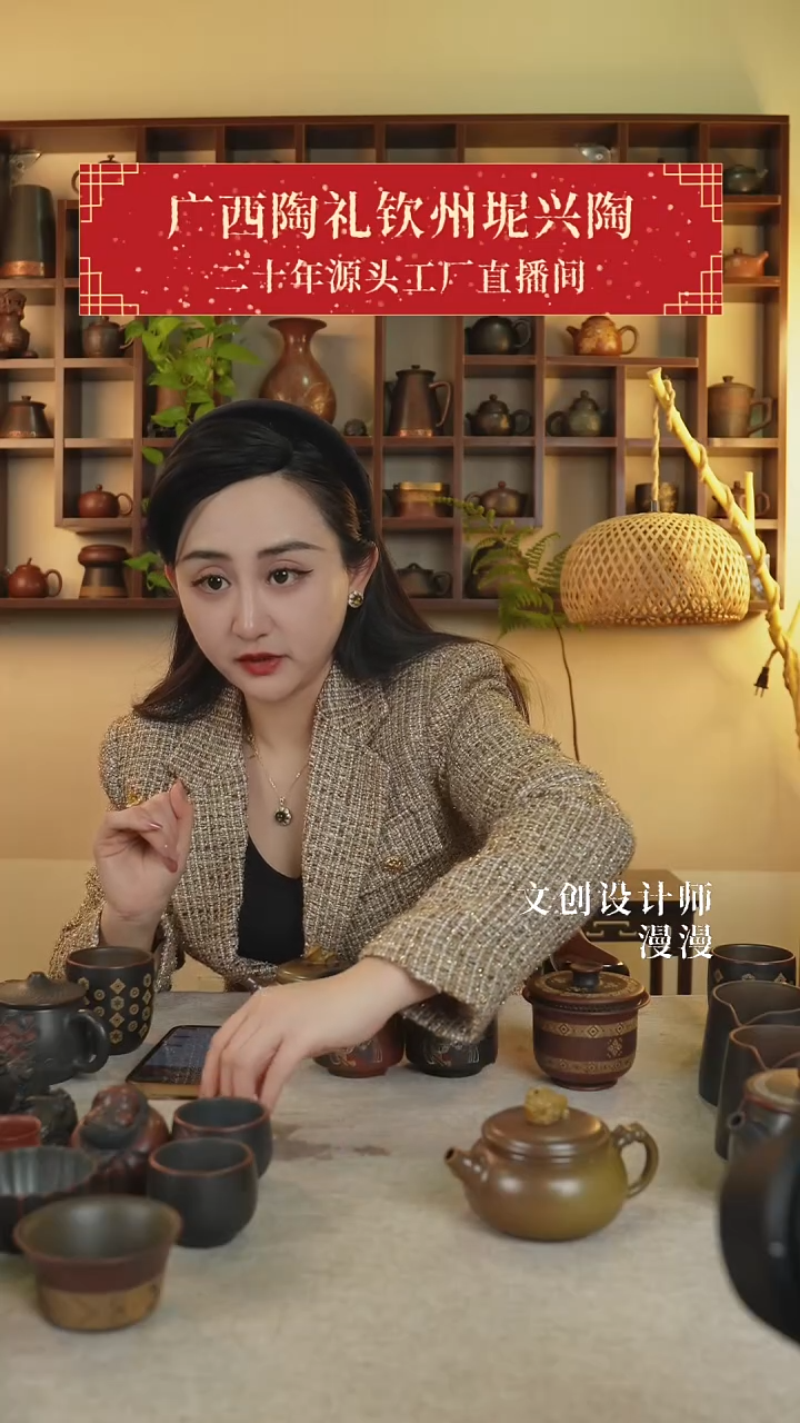 一*钦州坭兴陶苗花盖碗+金钱龟