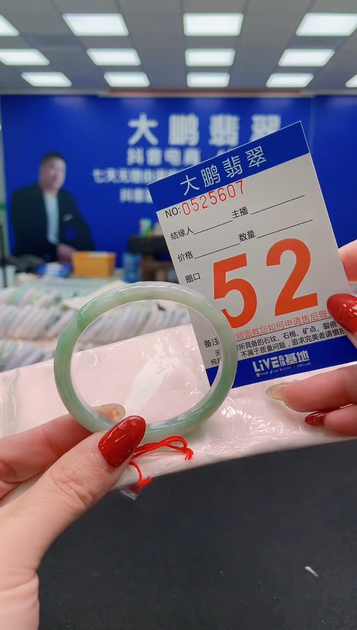 未镶嵌手镯翡翠AAAAAAAAAA