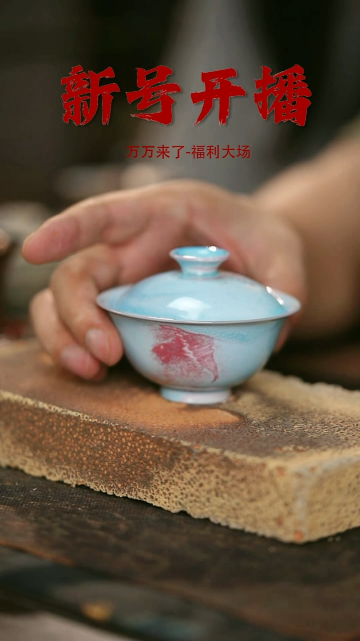 摆件野汀手工手作茶器@@YT209