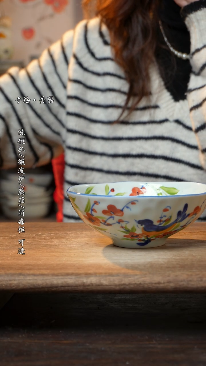 【闪购商品】陶瓷景德镇高温釉下彩瓷面碗