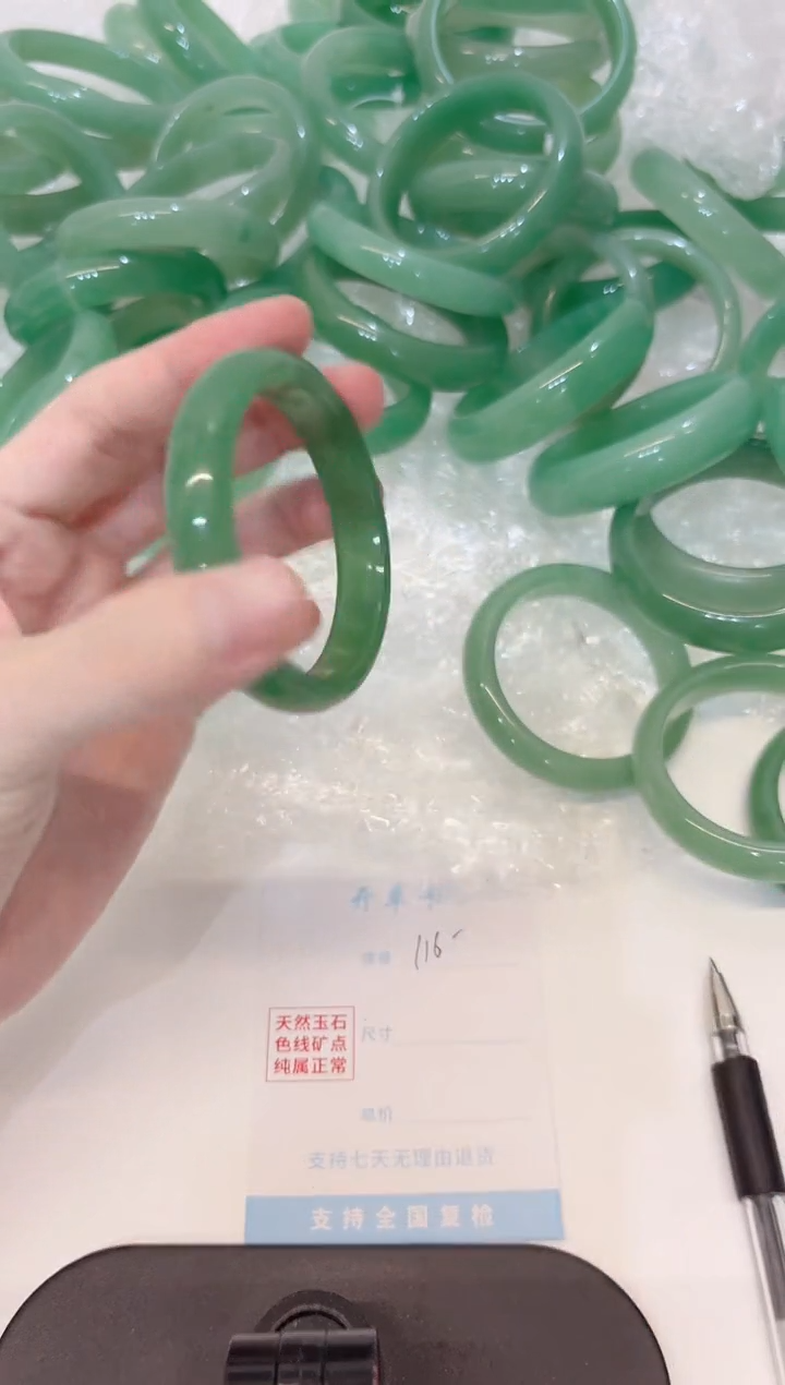 石英质玉手镯未镶嵌116-54.2