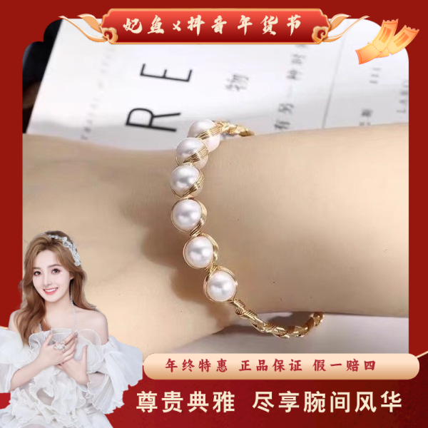 国内新锐设计师品牌/手链/未使用/Y390241007001/250124SS0015