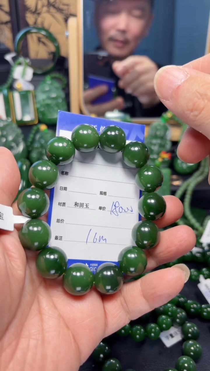 【闪购商品】和田玉（碧玉）手串未镶嵌1