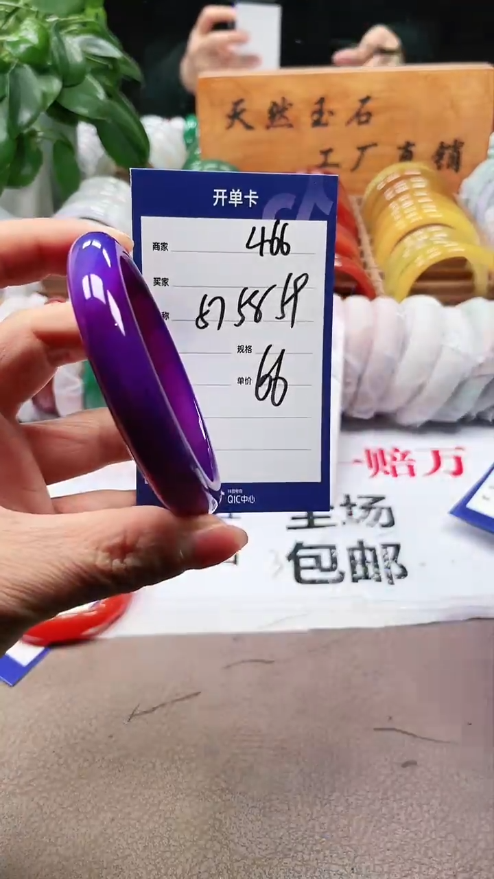 【闪购商品】玛瑙/玉髓手镯未镶嵌a466 575859v