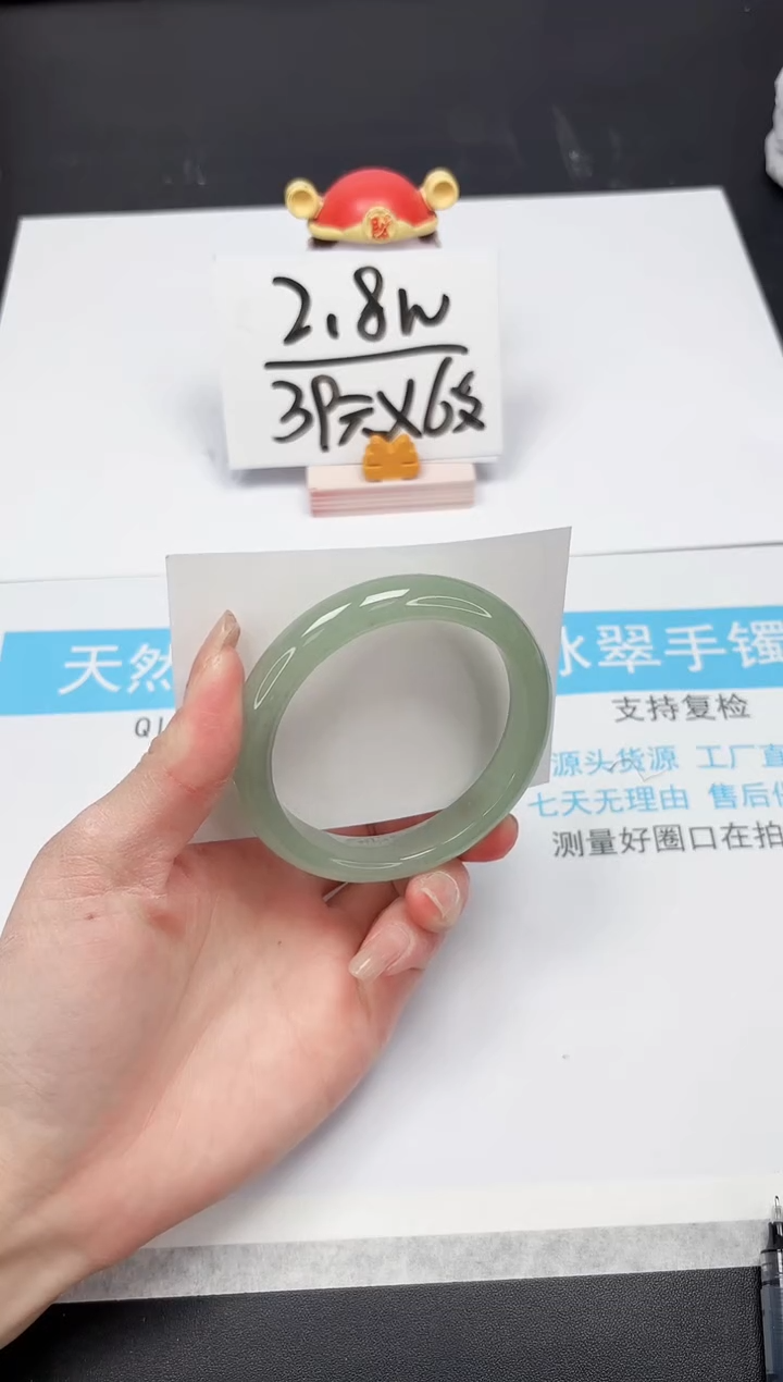 【闪购商品】石英质玉手镯未镶嵌A110-58.3