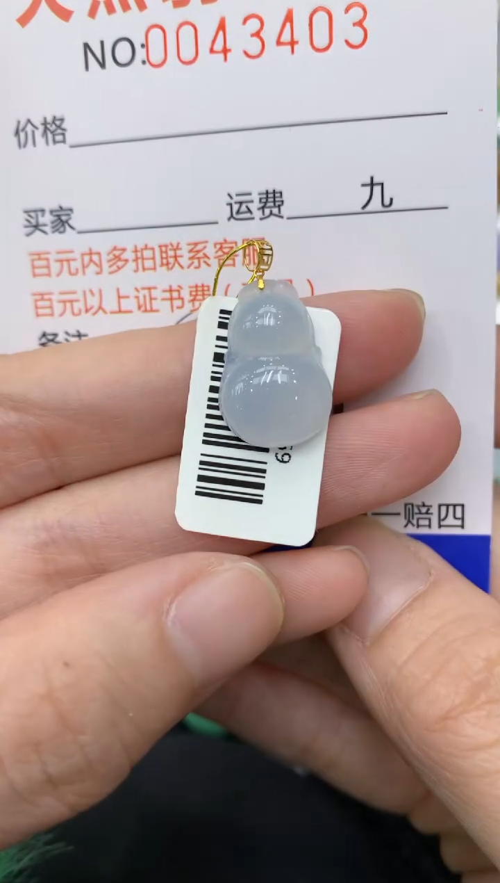 【闪购商品】翡翠颈饰18K金镶嵌11111111
