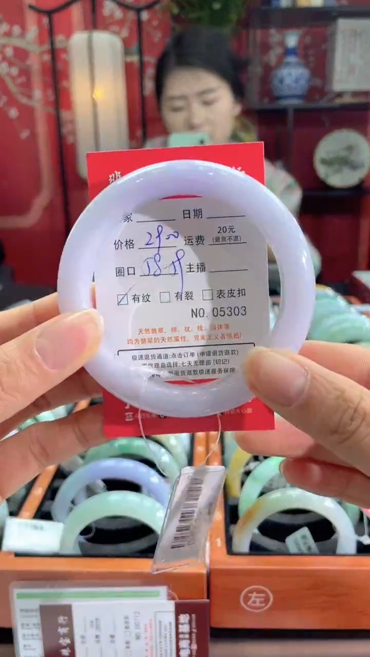 【闪购商品】翡翠手镯未镶嵌5303*****