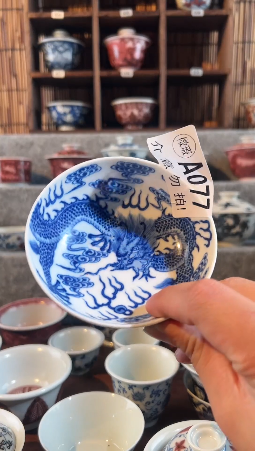 【闪购商品】天禄言瓷龙纹杯子