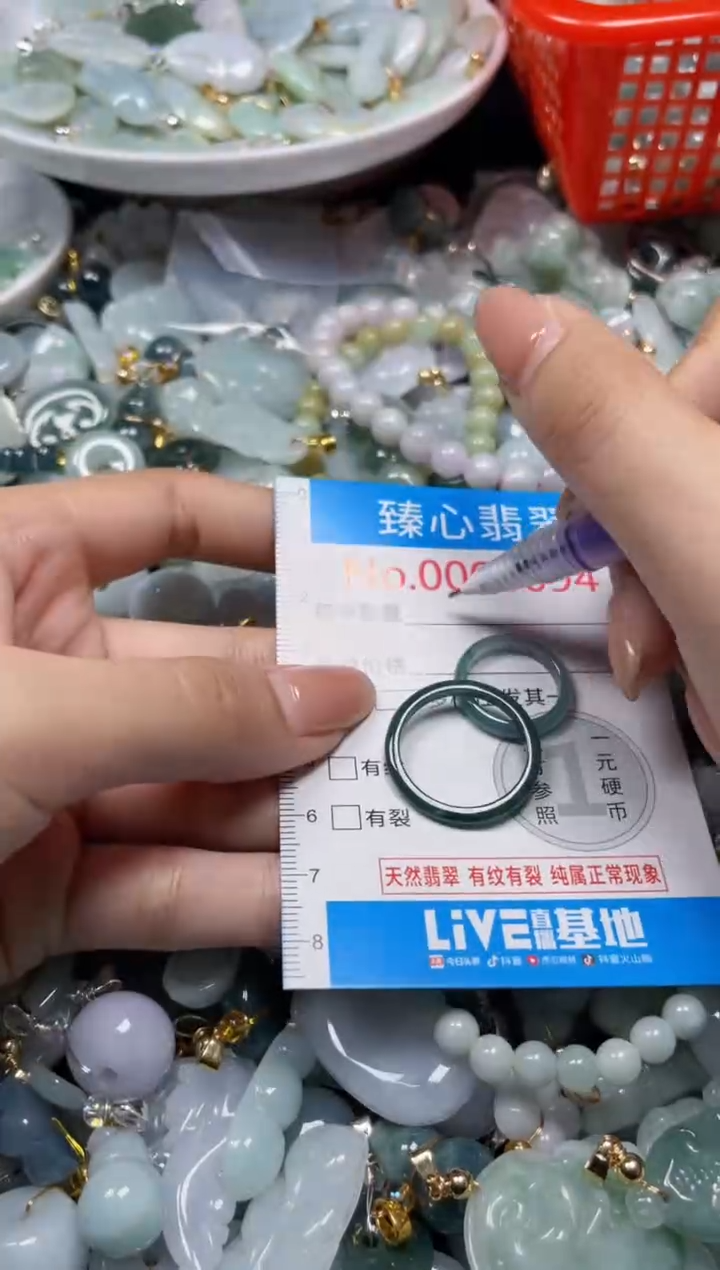 颈饰未镶嵌翡翠3094