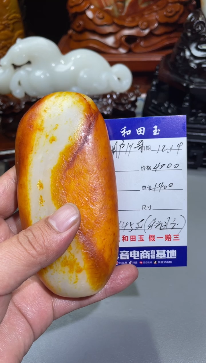 未镶嵌和田玉摆件用****.和田玉
