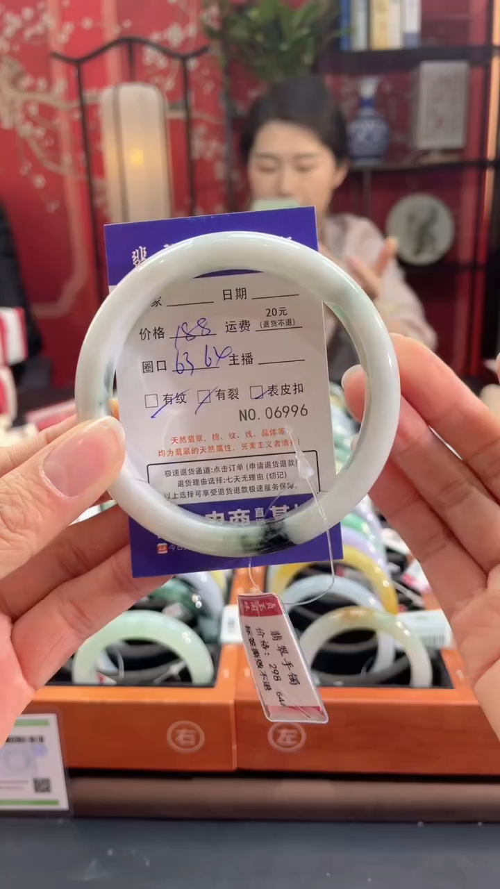【闪购商品】翡翠手镯未镶嵌6996*****/