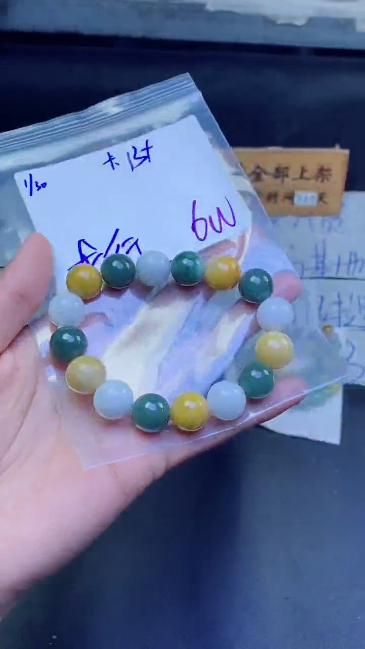 【闪购商品】定制翡翠未镶嵌珠串