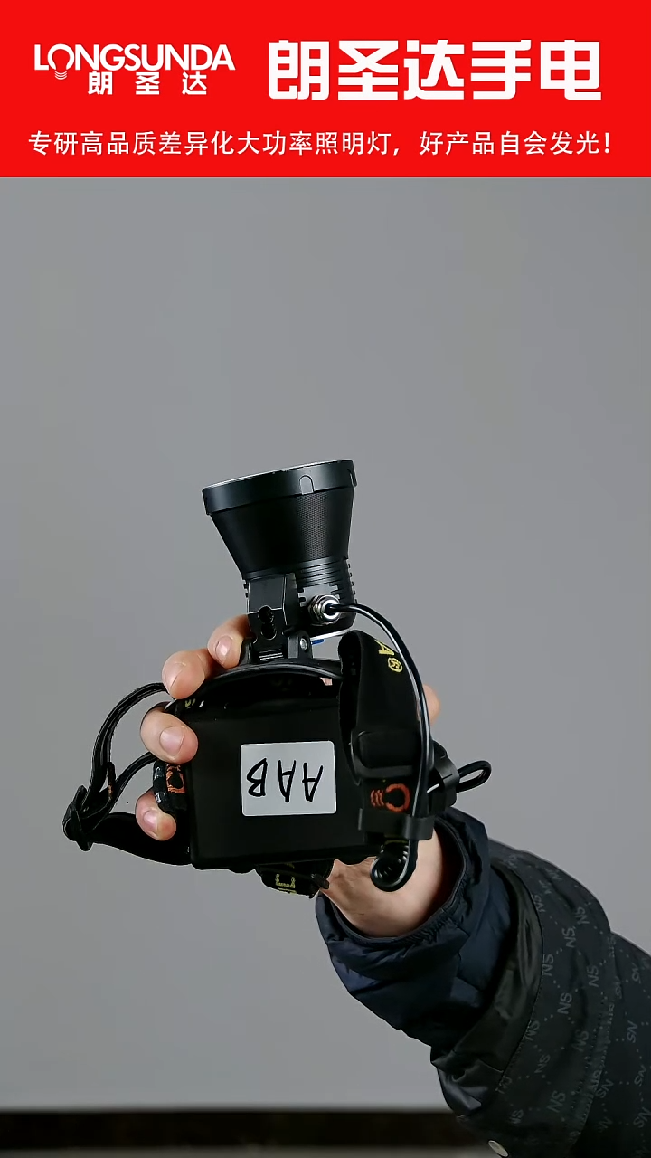 编号AAB  T99白光大光柱+电池+充电线 微瑕 不退不换 懂的上