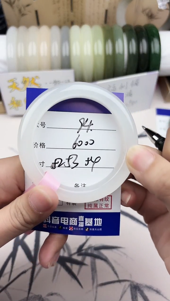 【闪购商品】和田玉手镯未镶嵌94