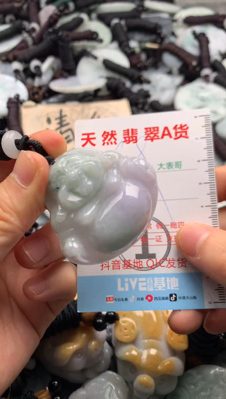 【闪购商品】翡翠吊坠(不含链)未镶嵌1