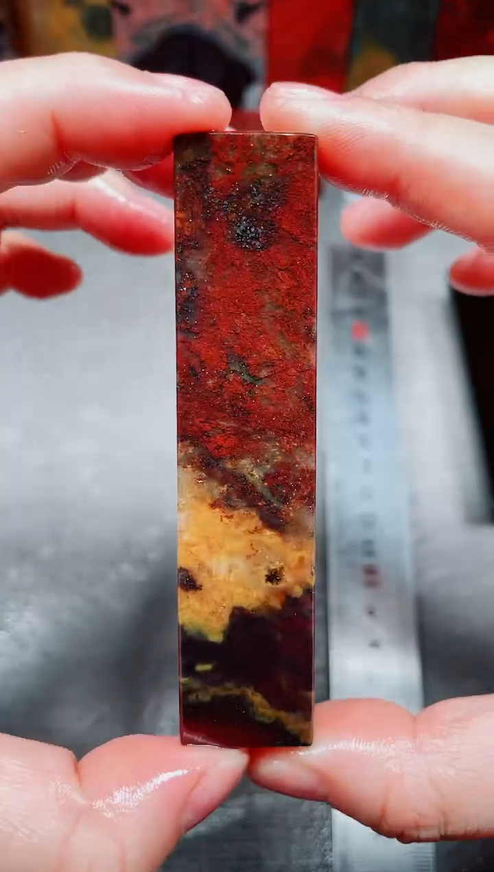 桂林鸡血玉素章2.0左右4