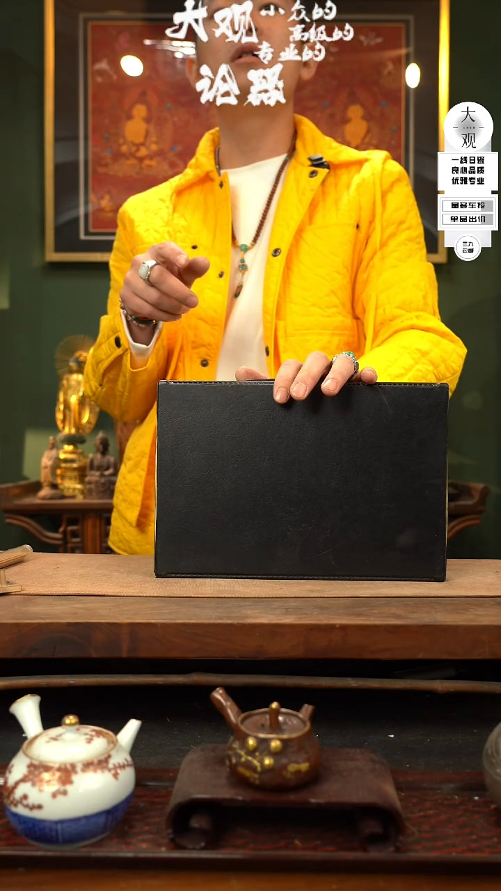 【闪购商品】瓷片大观论器麻将