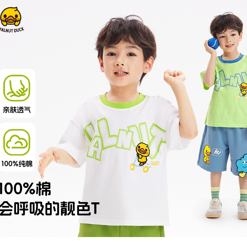 【青货福利】2025夏季新款儿童洋气时尚休闲短袖T恤5T013