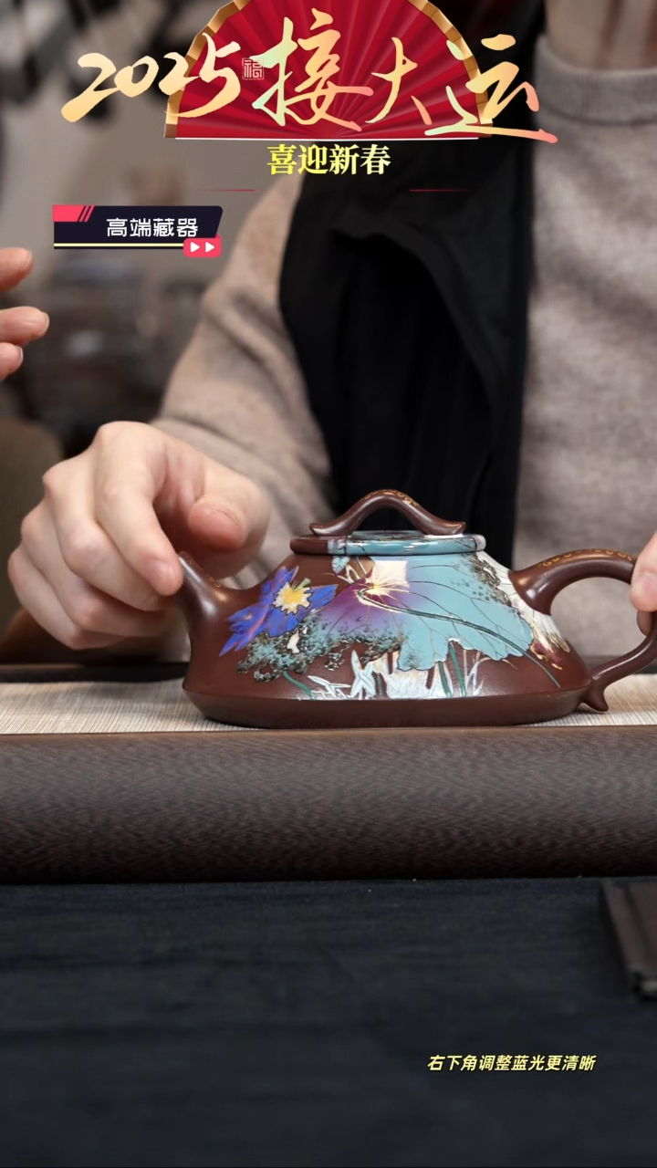 【闪购商品】紫砂茶壶【k013】文瓢