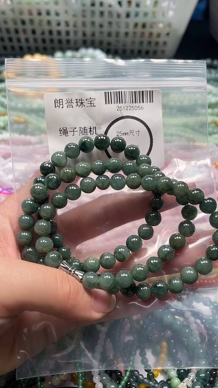 颈饰未镶嵌翡翠翡翠未镶嵌颈饰翡翠吊坠5056