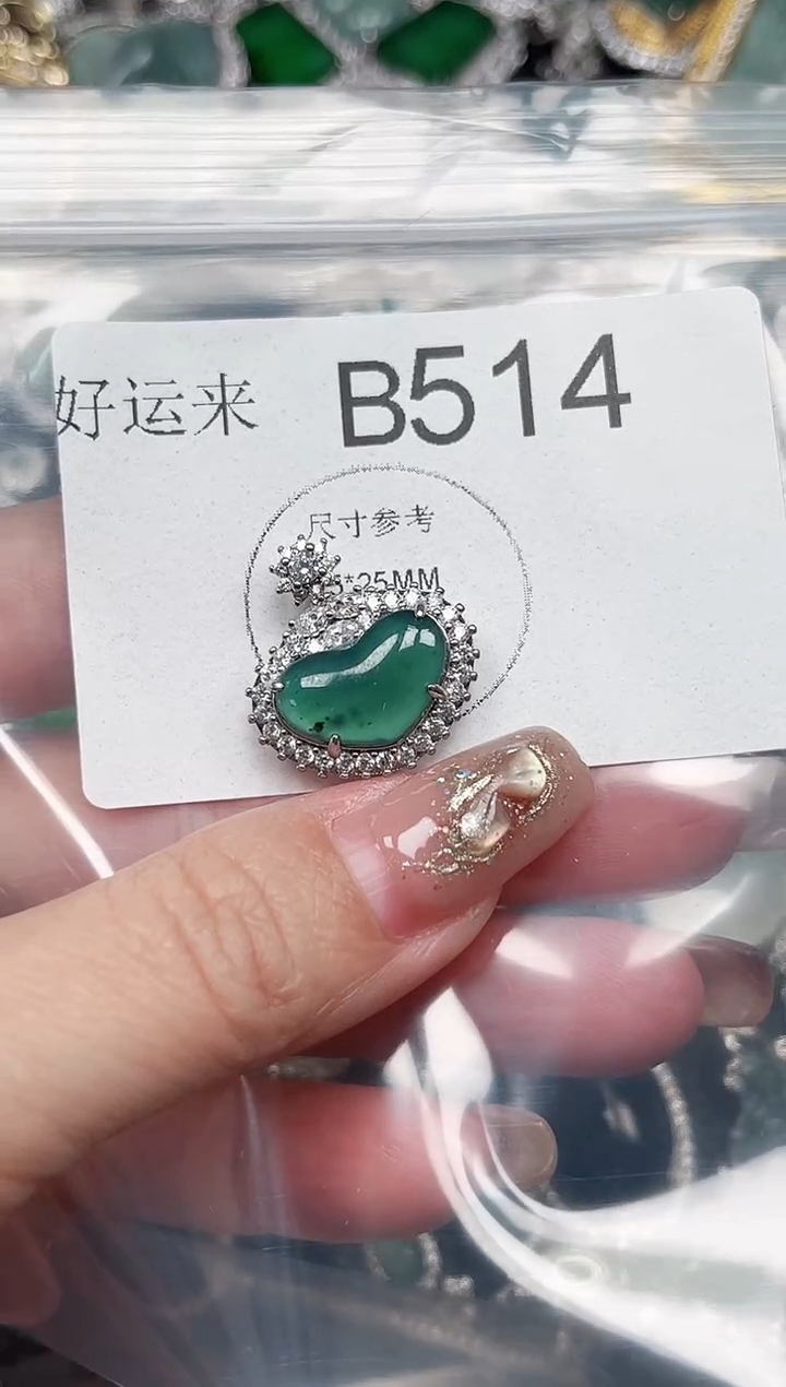 【闪购商品】翡翠颈饰未镶嵌送皮绳514