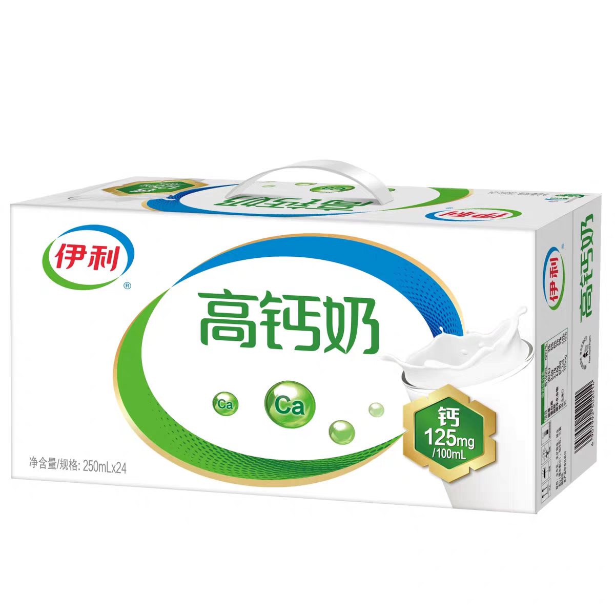 8月伊利高钙奶250ml*24