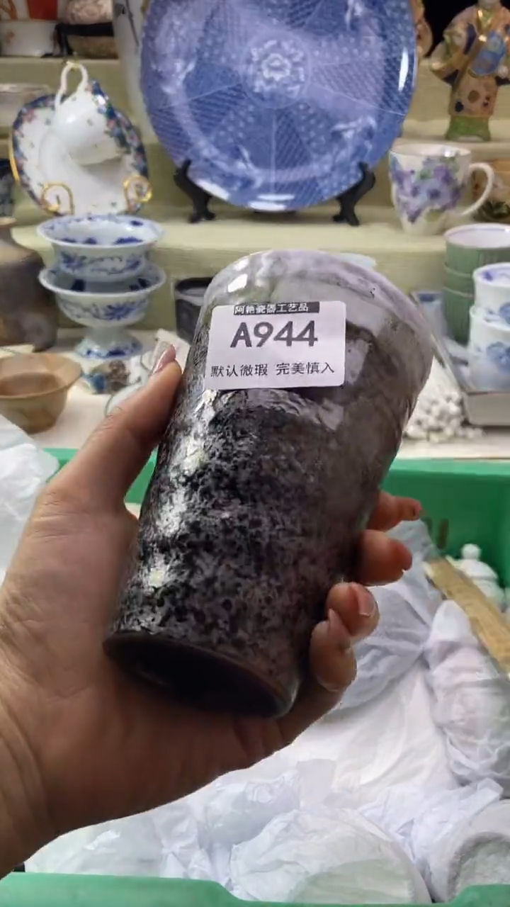 件明*子瓷片 默认微瑕 完美慎入944