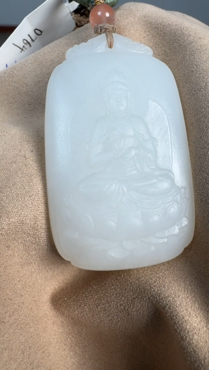 【闪购商品】和田玉吊坠未镶嵌0764白玉观音