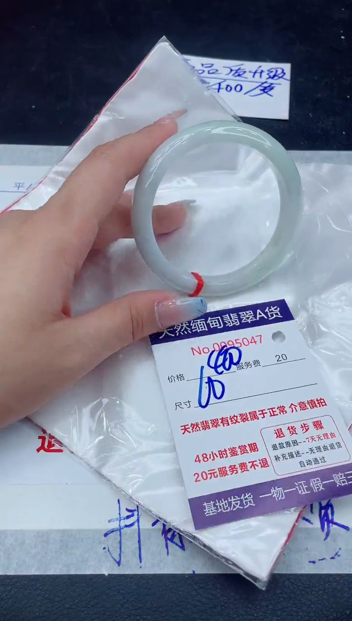【闪购商品】翡翠手镯未镶嵌111111111111