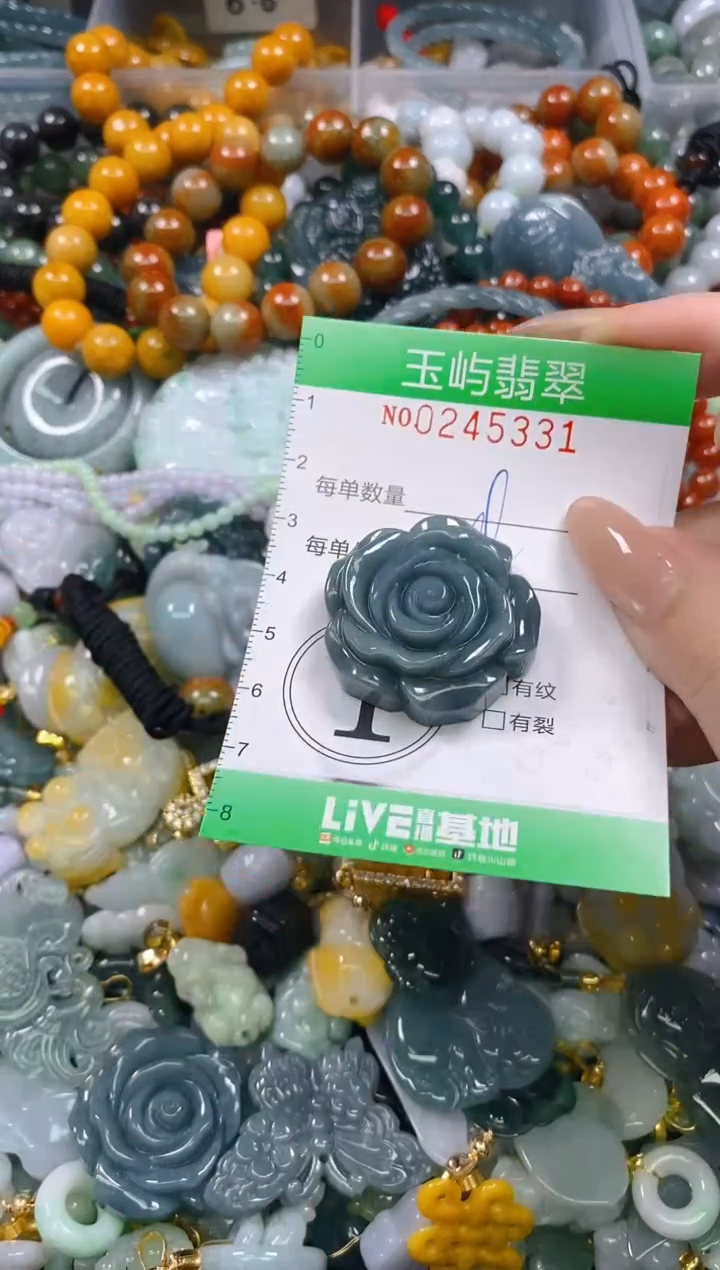 颈饰未镶嵌翡翠闪购0245331