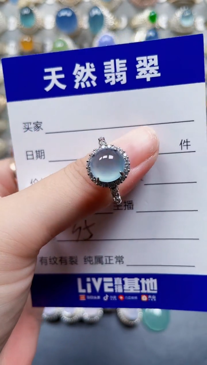 银S925镶嵌戒指翡翠35