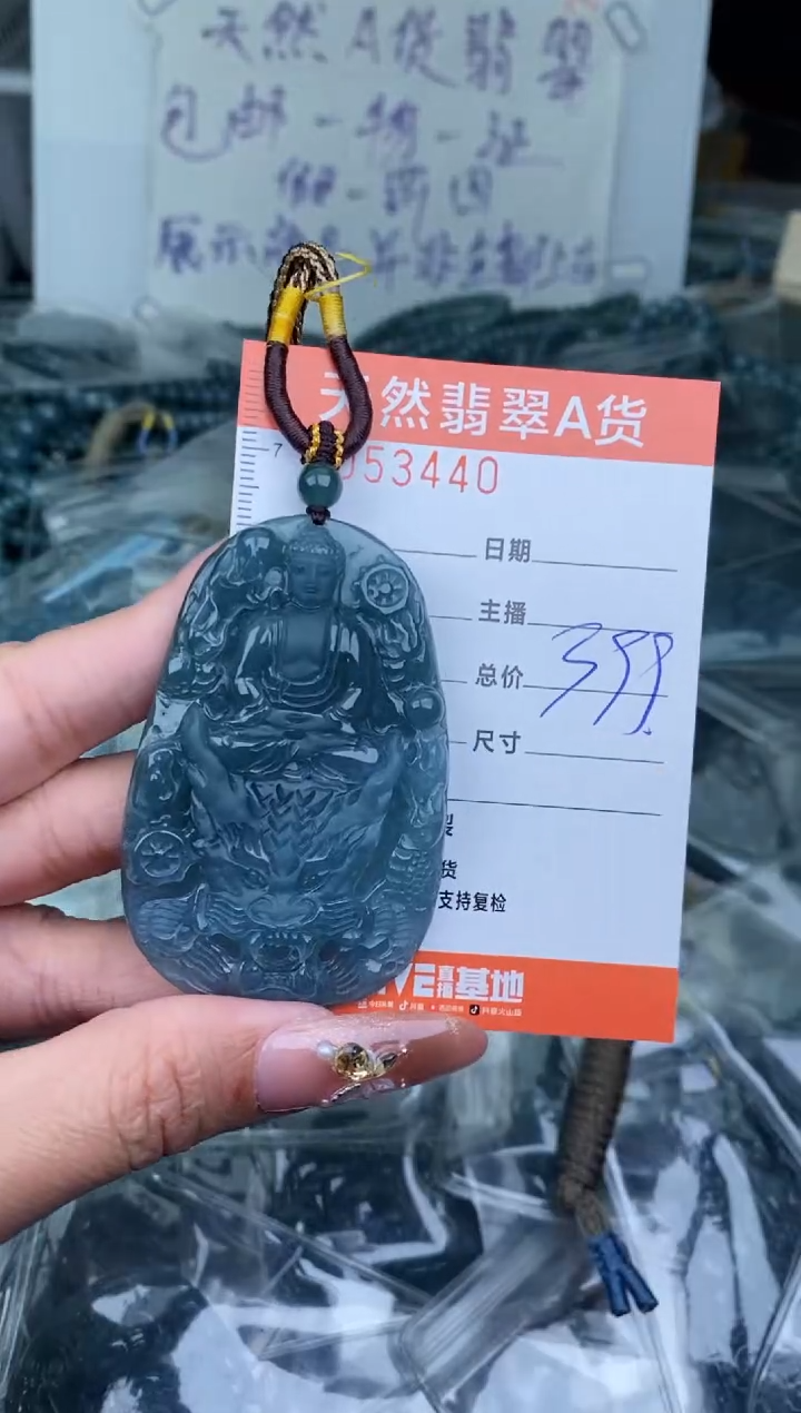 【闪购商品】翡翠颈饰未镶嵌······
