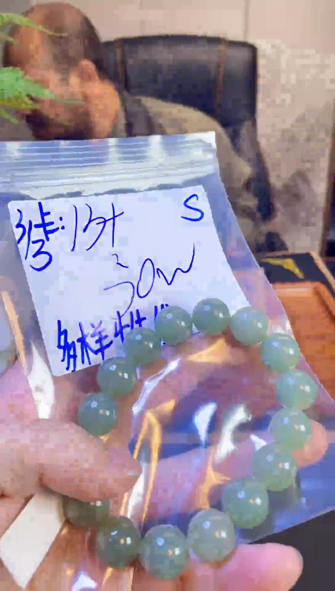 【闪购商品】定制翡翠未镶嵌多样性发货 拍一发一