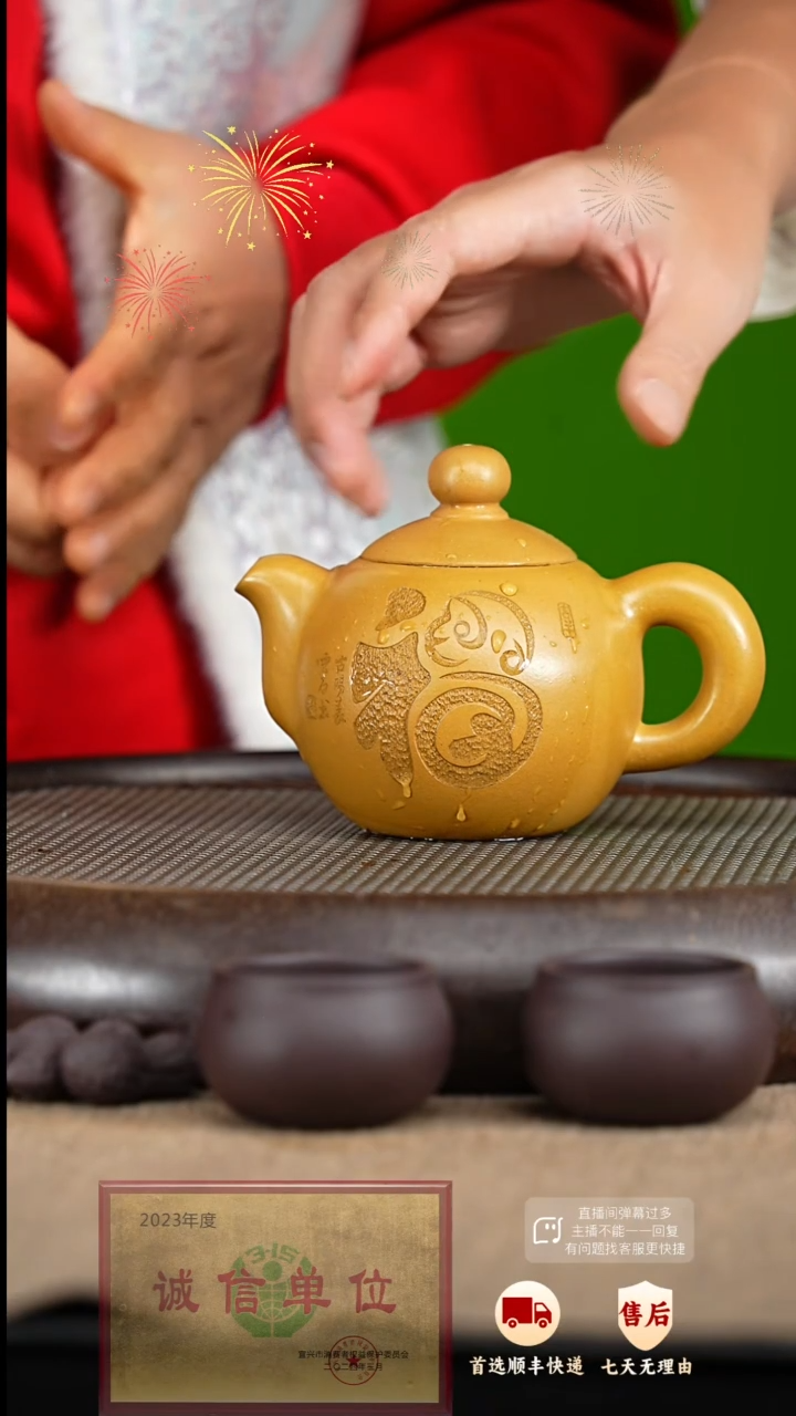 【闪购商品】紫砂茶壶82 紫砂茶壶