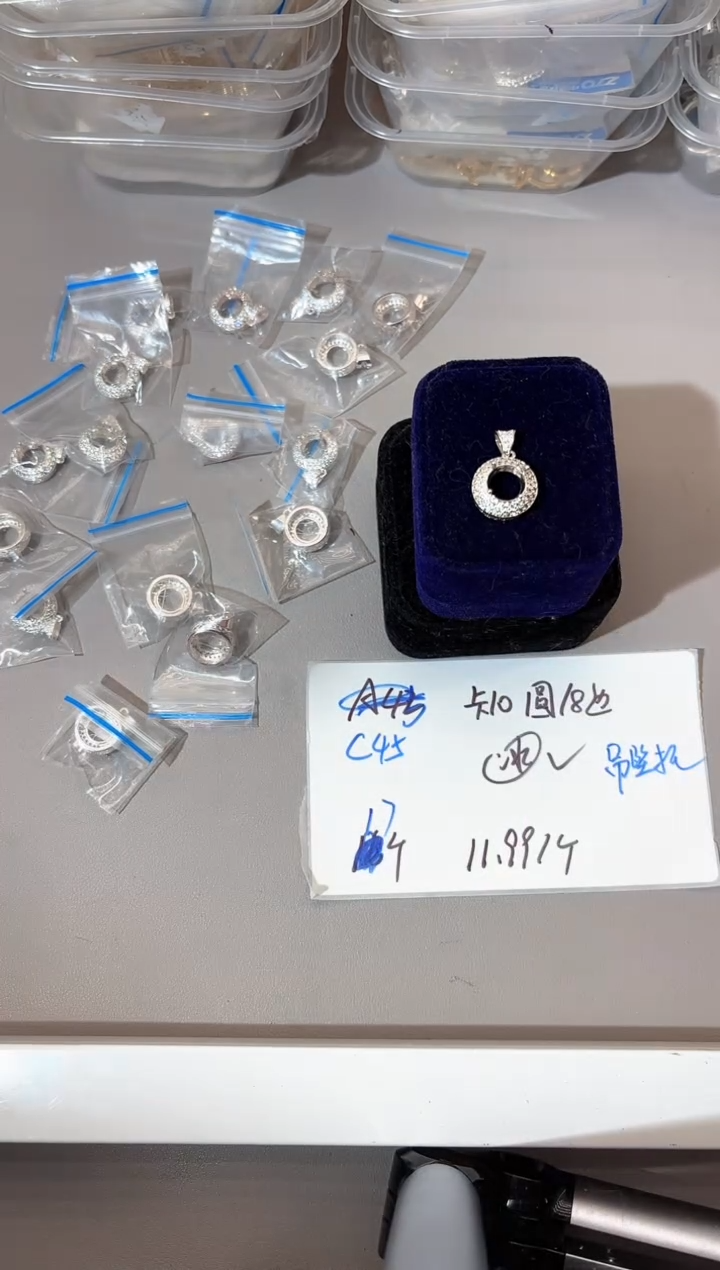 银无c45空托爆闪