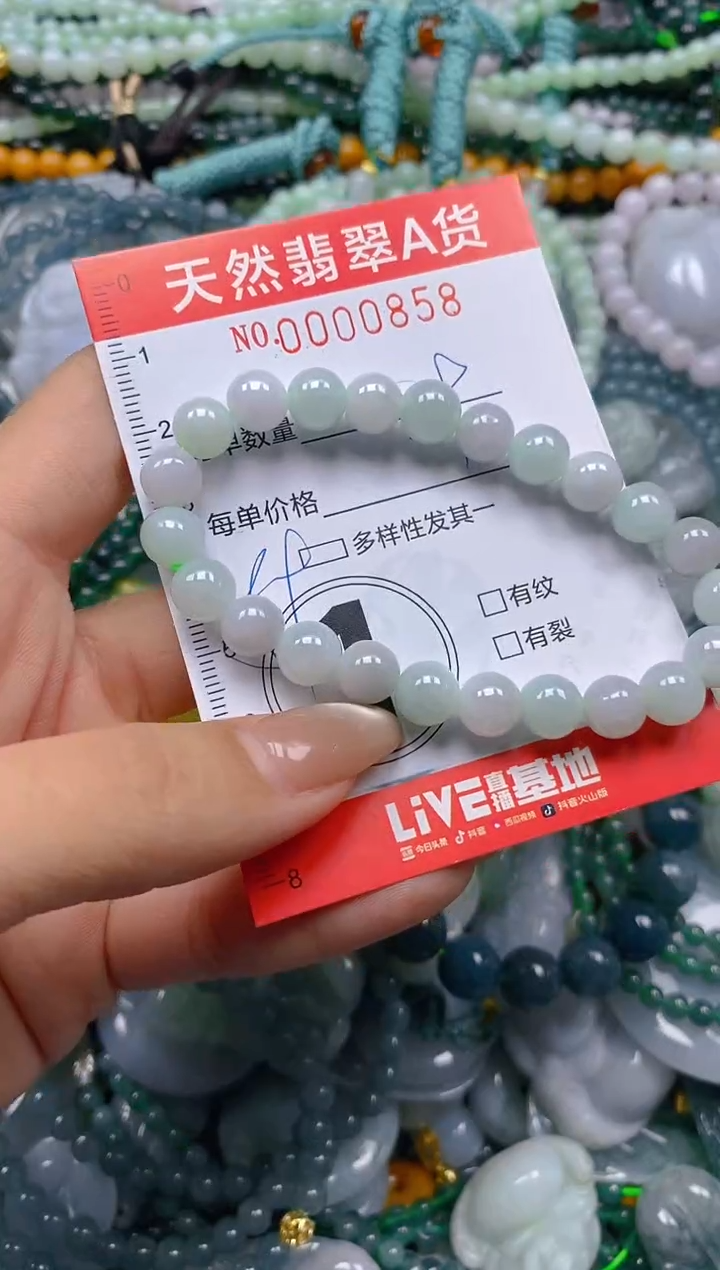 颈饰未镶嵌翡翠闪购0000858