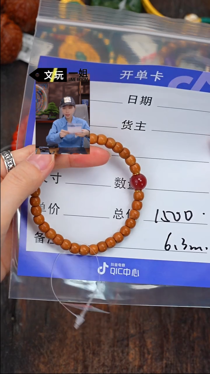 【闪购商品】橄榄核吊坠未镶嵌南红