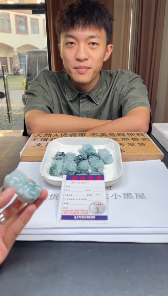 定制翡翠未镶嵌未抛光毛货多样性发其一拍一发一9977