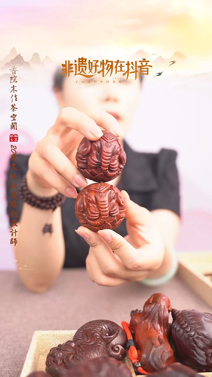 檀香紫檀（小叶紫檀）吉祥如意保健球