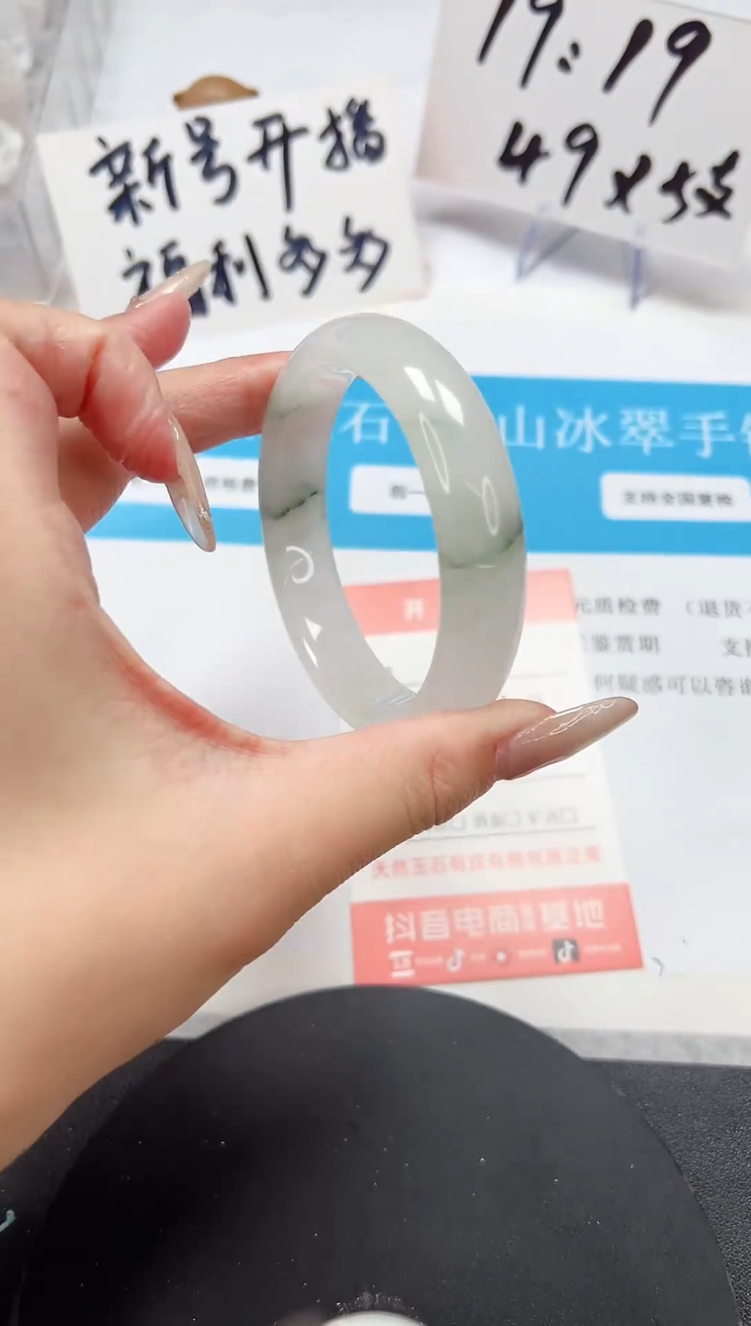 【闪购商品】石英质玉手镯未镶嵌A10-56.3