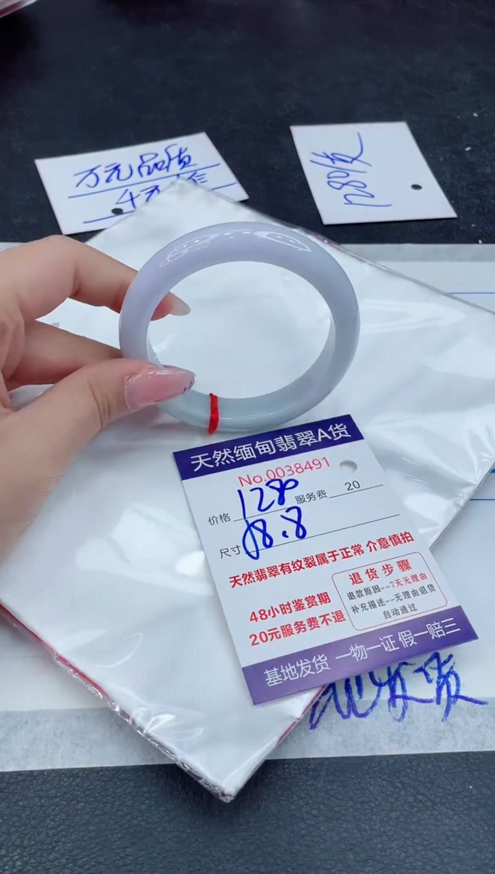 【闪购商品】翡翠手镯未镶嵌111111111111